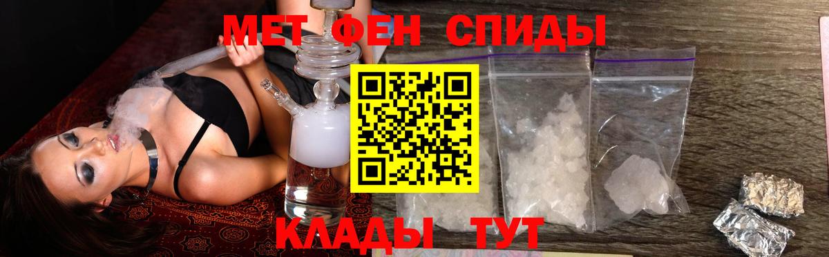 Каменка  АМФ  Вход с VPN  Amphetamine Premium  гидра ТОР  Амфетамин 
