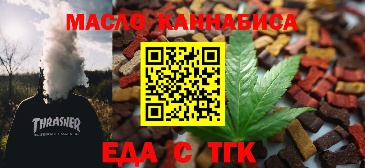 Мефедрон   Каменка  ГАШ  LSD-25  Cocaine  Вход с VPN  Канабис  Гашиш 