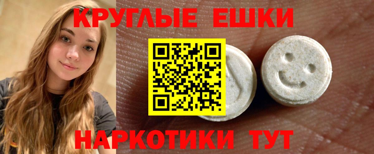 Каменка  сайты даркнета телеграм  Вход с VPN  Экстази 280мг  Ecstasy диски  ОМГ ОМГ вход 