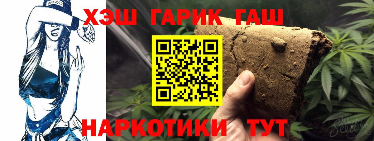 Каменка  Гашиш VHQ  Вход с VPN 