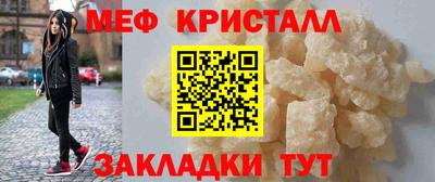 скорость Ливны