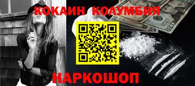 марки lsd Лесосибирск