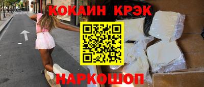 марки lsd Лесосибирск