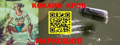 скорость Ливны