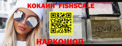 скорость Ливны