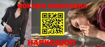 ГАЛЛЮЦИНОГЕННЫЕ ГРИБЫ Ликино-Дулёво