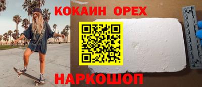 скорость Ливны