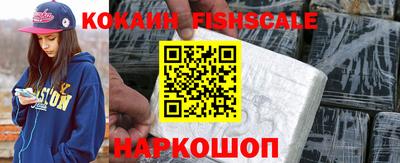 скорость Ливны