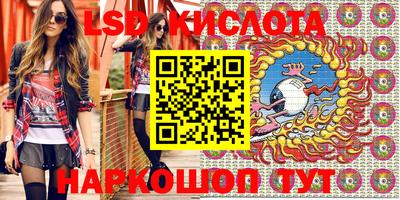 скорость Ливны