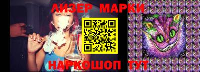 марки lsd Лесосибирск