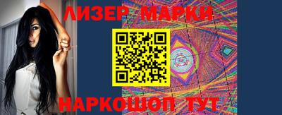 ГАЛЛЮЦИНОГЕННЫЕ ГРИБЫ Ликино-Дулёво