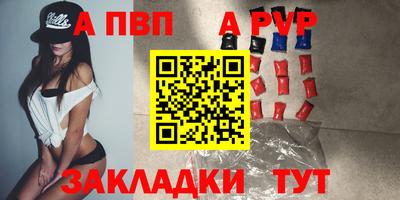 скорость Ливны