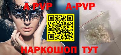 скорость Ливны