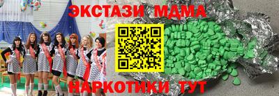 марки lsd Лесосибирск