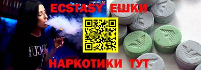 скорость Ливны