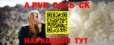 марки lsd Лесосибирск