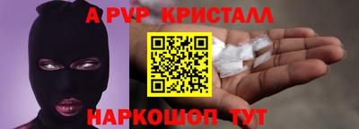 скорость Ливны