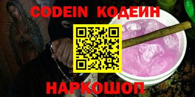 ГАЛЛЮЦИНОГЕННЫЕ ГРИБЫ Ликино-Дулёво