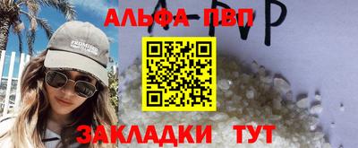марки lsd Лесосибирск