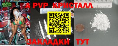 скорость Ливны