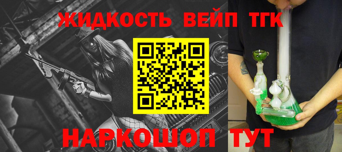 мега ССЫЛКА  Дистиллят ТГК Wax  Вход с VPN  Каменка  купить наркотик 