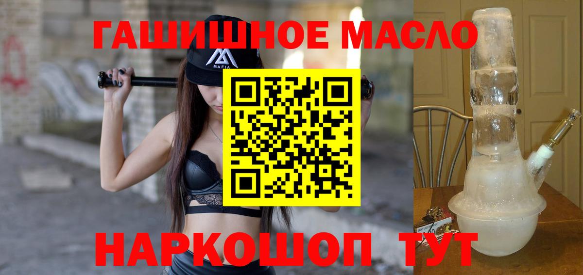 Дистиллят ТГК Wax Каменка